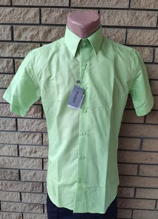 Сорочка чоловіча річна коттоновая брендовий високої якості pierre deniro, туреччина