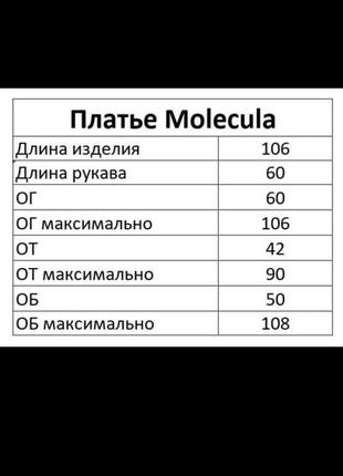 Облягаюче трикотажне плаття бавовна з ефектом утяжки і декольте8 фото