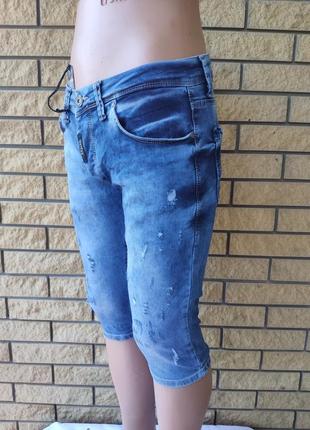 Бриджи унисекс джинсовые стрейчевые, есть большие размеры orjean, турция6 фото