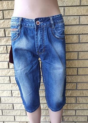 Бриджи мужские брендовые  джинсовые коттоновые  ttn