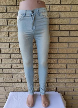 Джинсы унисекс коттоновые  стрейчевые,есть большие размеры ray denim, турция