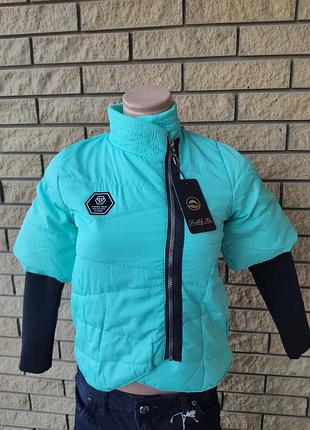 Куртка женская (на девочку) модная демисезонная delfin