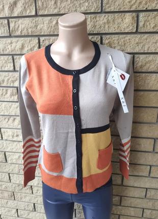 Кофта женская на пуговицах высого качества  x&y