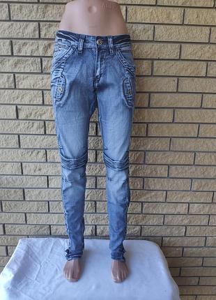 Джинсы мужские коттоновые стрейчевые, маленький размер longli, турция