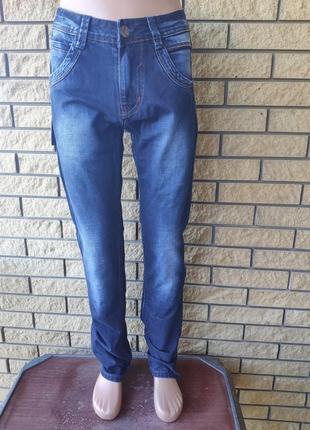 Джинсы мужские коттоновые, маленький размер  arnold,  турция