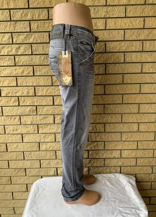 Джинсы мужские коттоновые, маленький размер vedas