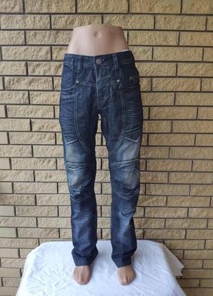 Джинсы мужские коттоновые,маленький размер longli, турция