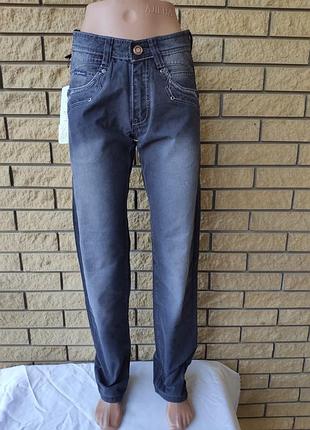 Джинсы мужские коттоновые, маленький размер higerna,  турция