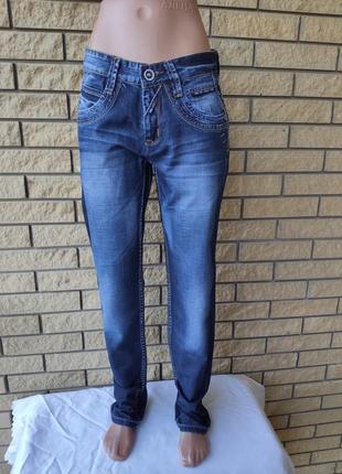 Джинсы мужские коттоновые, маленький размер higerna,  турция