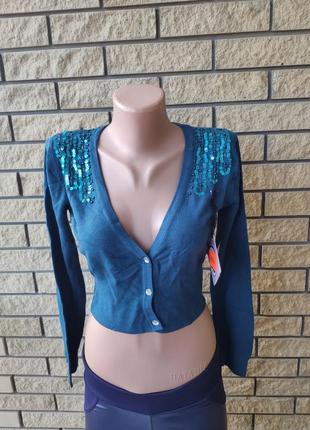 Кофта, болеро жіноча на гудзиках, з паєтками x&y