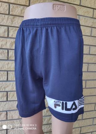 Шорти унісекс трикотажые брендові, є великі розміри nn