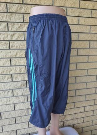 Бриджи мужские спортивные плащевка, есть  большие размеры, пояс на резинке (со шнурком) adidas8 фото