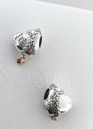 Сердце с гравировкой береги меня 4