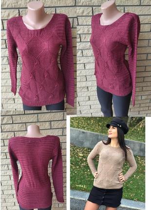 Кофта, светр жіночий модний nn 2