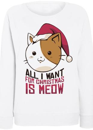 Женский новогодний свитшот "all i want for christmas is meow" (белый)1 фото