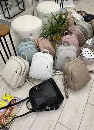 Рюкзак сумка 💣 новинка