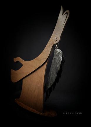 Кожаные серьги перо