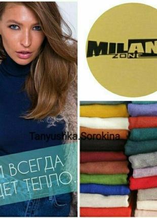 Базовый гольф водолазка милано milano