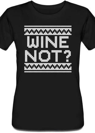 Женская новогодняя футболка wine not? (чёрная)