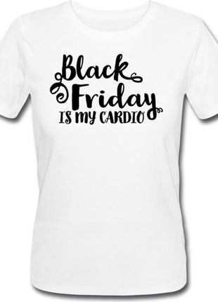 Женская футболка "black friday is my cardio" (белая)