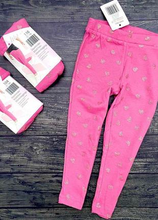 Лосины на флисе утеплённые