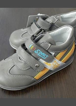 Черевички для хлопчиків 2