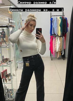 Светр виробництво туреччина