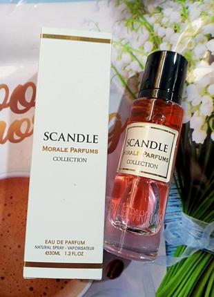 Morale parfums scandle парфюмированная вода женская, 30 мл2 фото