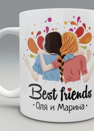 🎁 подарунок для найкращої подруги подарок чашка лучшей подруге