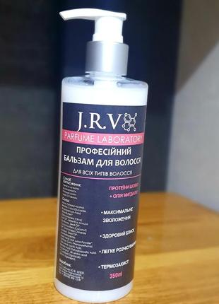 Профессиональный шампунь