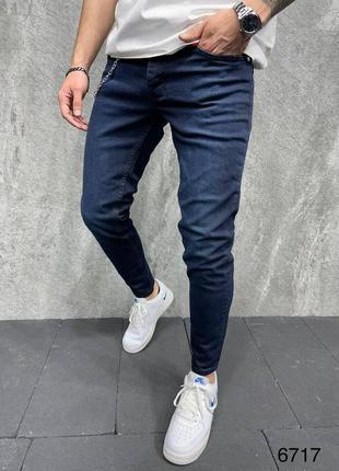 Мужские джинсы тёмно синие зауженные