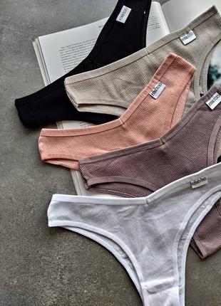 Трендові труси стрінги бразиліана базові в рубчик