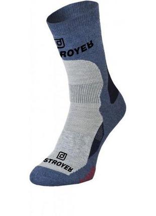 Носки destroyer outdoor trekking light голубой/св.серый/чёрный 35-37