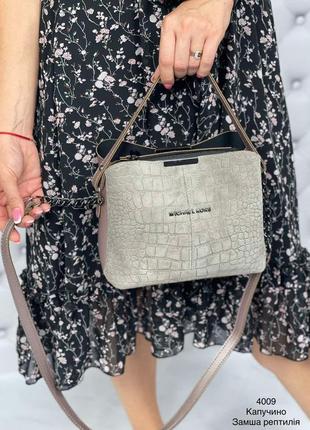 Сумка клатч жіночий замшева капучіно, сумочка замш рептилія