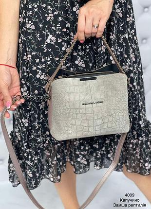 Сумка каучіно замшева жіноча клатч замша рептилія коричнева