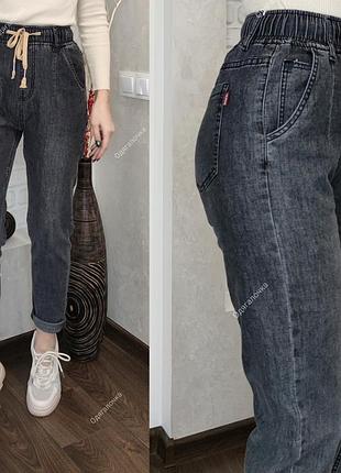 Коттоновые штаны мом