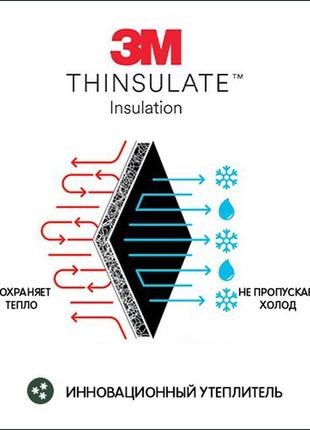 Теплые перчатки с 3m thinsulate c&a размер l4 фото