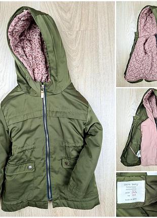 Деми куртка 2 в 1