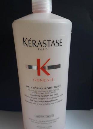 Kerastase genesis bain hydra-fortifiant shampoo. шампунь-ванна для зволоження волосся, розпивши.1 фото