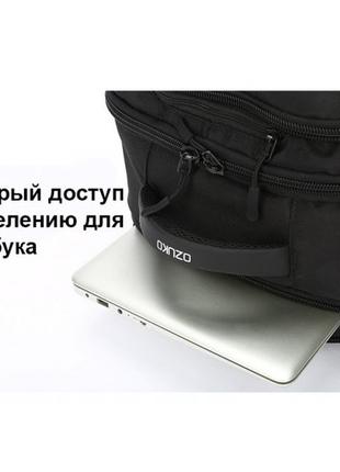 Дорожный рюкзак ozuko 8983 с отделением для ноутбука 20 дюймов черный10 фото