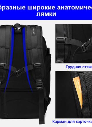 Деловой рюкзак ozuko 9405l c отделением для ноутбука 15.6 дорожный рюкзак7 фото
