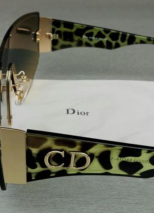 Очки в стиле christian dior стильные женские солнцезащитные очки маска бежево голубой градиент дужки черно зеленые леопардовые4 фото