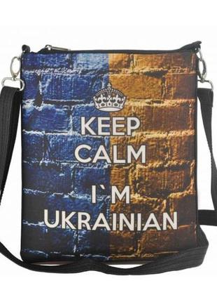 Сумка keep calm i'm ukrainian черная