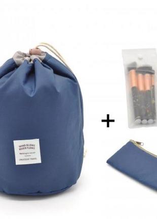 Косметичка makeup box, сумка-органайзер для косметики синяя + косметичка и чехол для кистей