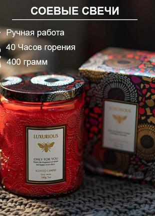 Ароматична свічка з соєвого воску з кришкою "bulgari night jasmine" 400г. 40 годин горіння