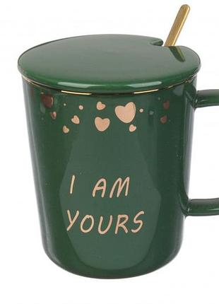 Чашка керамическая 66-1317