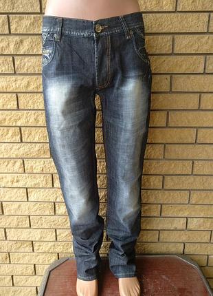 Джинсы мужские брендовые плотный коттон nn