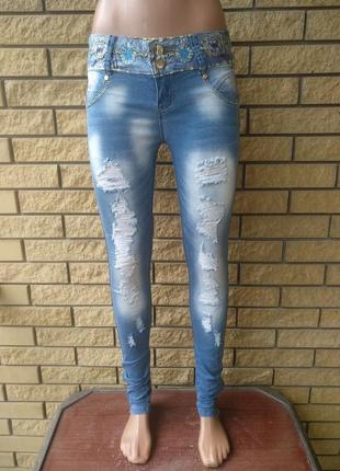 Джинсы женские джинсовые стрейчевые "рванка" monday premium, турция