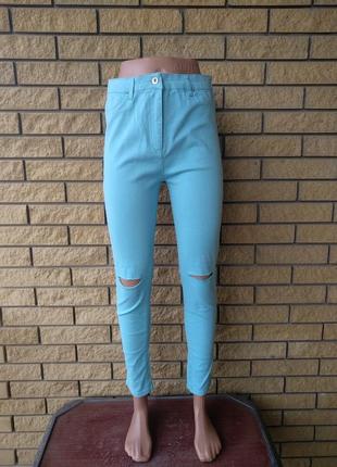 Джинсы женские стрейчевые с завышенной талией  souchi, турция