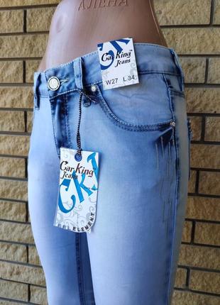 Джинсы женские джинсовые легкие стрейчевые car king, турция4 фото